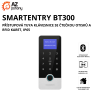 SMARTENTRY BT300 - přístupová Tuya klávesnice se čtečkou otisků a RFID karet, IP65